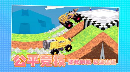 生死时速安卓版 v3.1.5