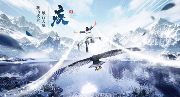 梦回仙路手游官方最新版  v4.4.4