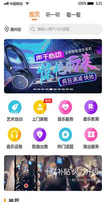 i我的音乐.png i我的音乐.png