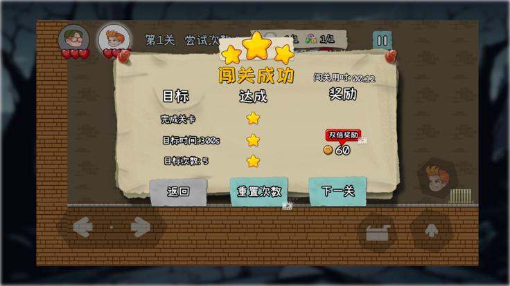 捉鬼大师  V 1.0