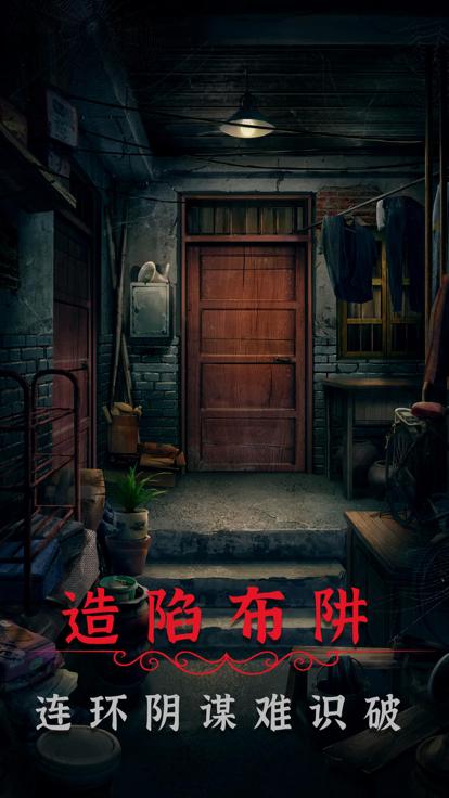 阴阳锅2同心劫  v1.3