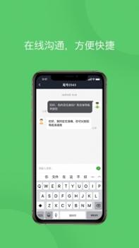 优e专车司机 v3.0.5