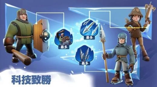 寒霜启示录 v1.4.3