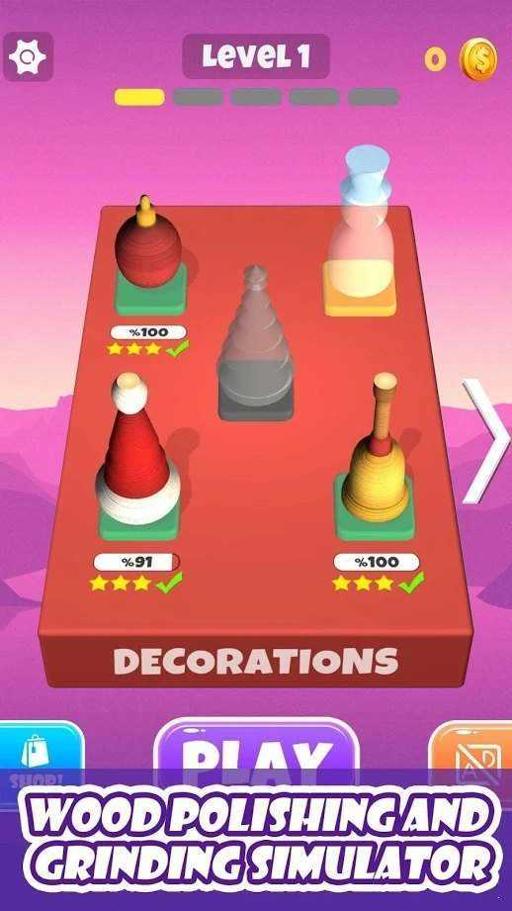 抛光木木雕1.0.1 v1.0.1