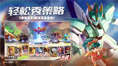 魔神英雄传测试版  v1.6.17