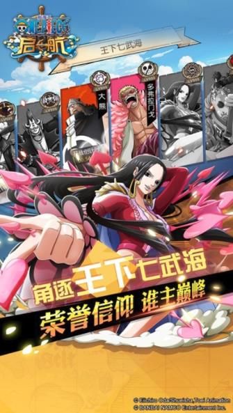 热血草帽王手游官方正式版  v4.1.3