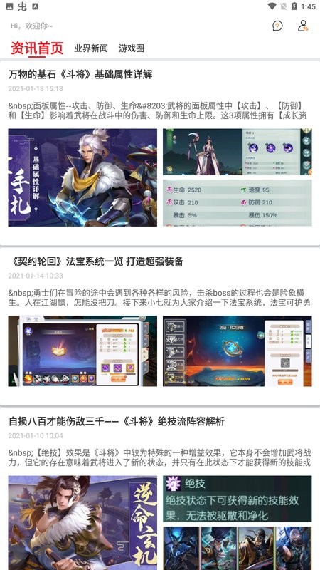 斗罗大陆H5助手 2021-03-02 14:26