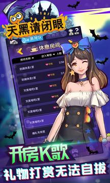 天黑请闭眼杀人游戏  v3.2.4