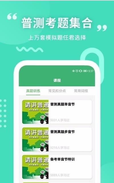 墨学App软件手机版  v5.4.1