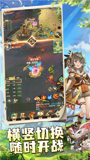 梦幻龙之谷手游 v4.1.3