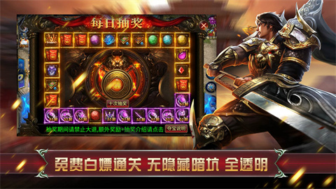 万兔超爽无限刀