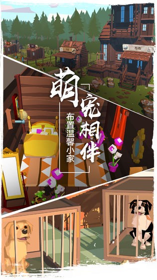 边境之旅  v4.2.0