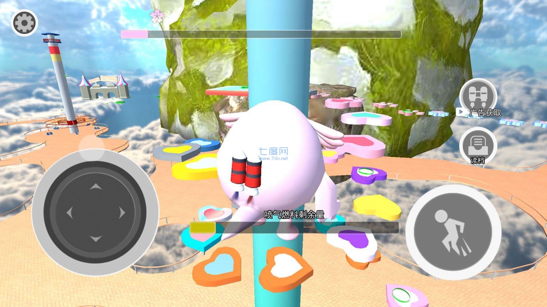 最强玩偶模拟游戏 v1.0