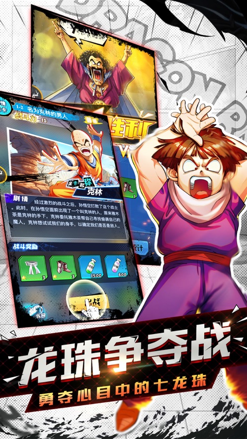 龙珠召唤激活码礼包码官方版  v3.1.4