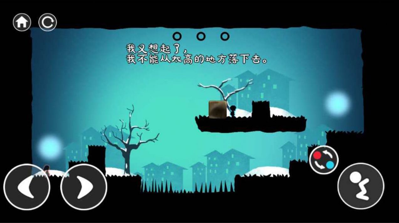 爱的守护手机游戏安卓版  v5.0.1