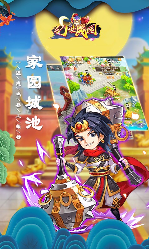 幻世战国 8420D96944334FC49C10C4C7C902DD25