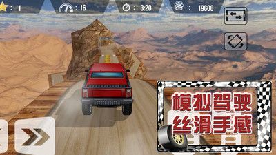 荒野极速赛车 v3.0.5