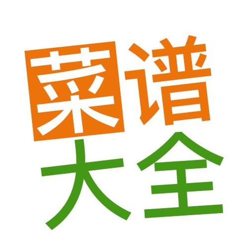 涂涂菜谱大全