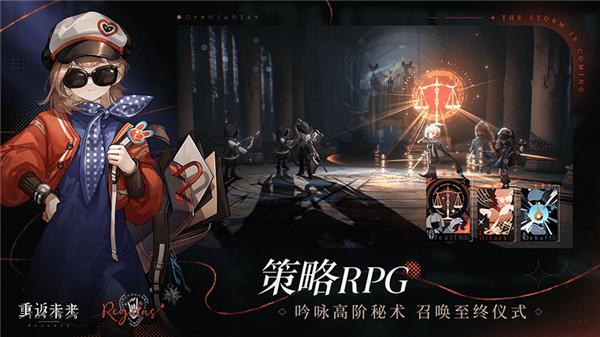 重返未来1999正式服  v1.0.3