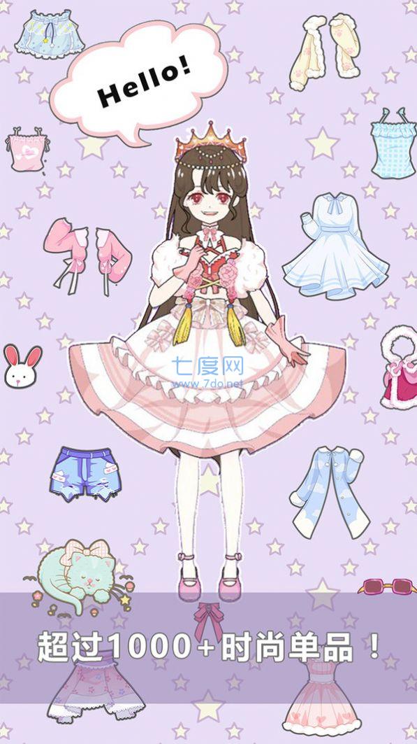 少女的日常