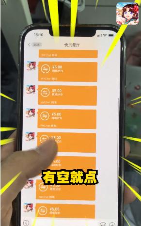 快乐餐厅2红包游戏官方版  v5.3.3