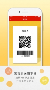麦当劳报报 v3.0.5