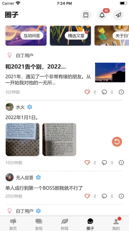 1642137718128090.jpg