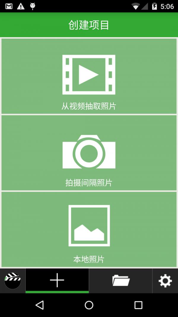 定格相机 v1.50