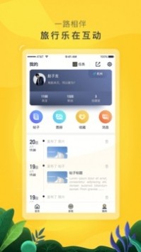 鸟斯基  v1.3.7