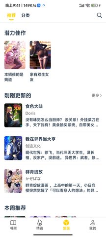 笔趣阁完美版纯净版  v191.6.tg06.208