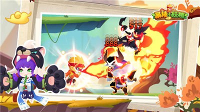 暴揍小妖精最新版  v1.0.10