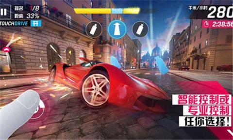 狂野飙车9国际服2.6.3a  v2.6.3a