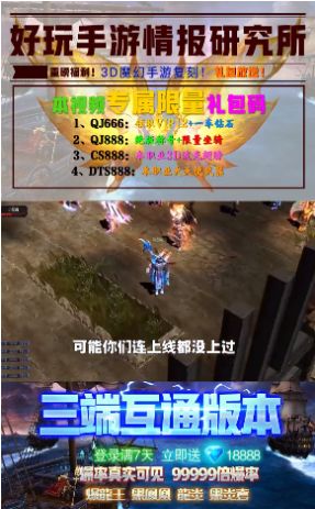 1.03D高爆版手游官方下载  v5.3.1