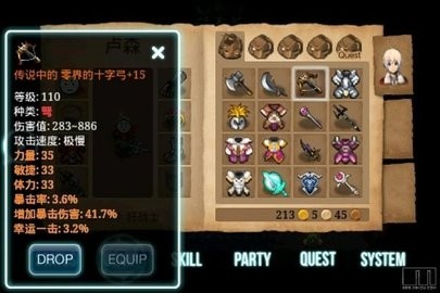 艾诺迪亚3原版 v1.4.5