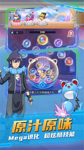 疯狂宝贝官方版 v3.0.1