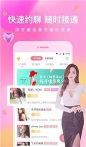觅心缘  v1.2.0