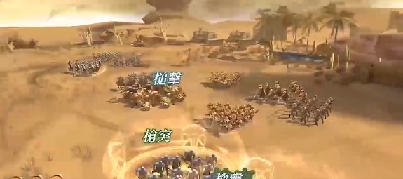 啪啪三国2官方版