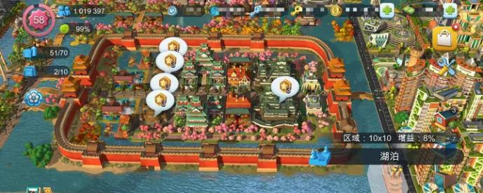 模拟城市我是市长无限绿钞版