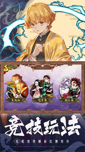 讨鬼传说最新版