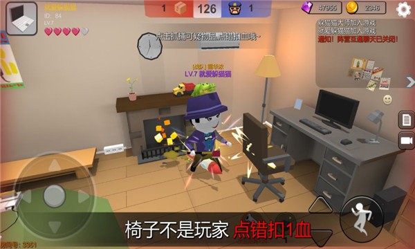 Roblox变身躲猫猫  v2.346.222214