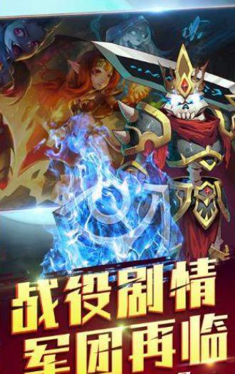 刀塔骑士3D 2024-06-25 15:08