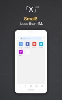 XBrowser v2.0.5