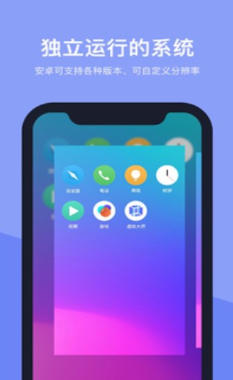 安卓分屏双窗口