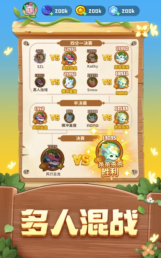 梦幻森谷会游戏官方版  v3.4.1