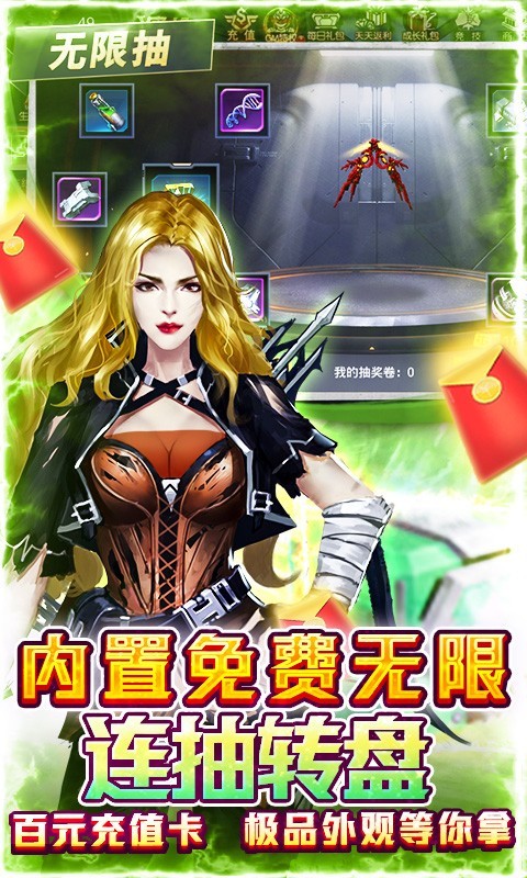 文明曙光新春最新版  v1.0.0