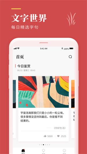 文案狗app最新免费版 v4.4.1