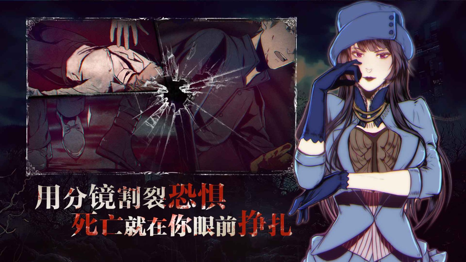 圣歌德嘉的晚钟手机版 v2.018