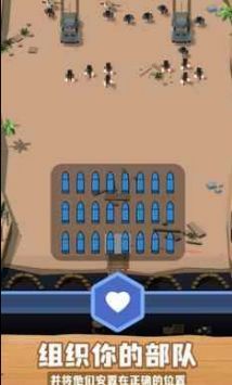 基地守卫战原版 v3.1.5