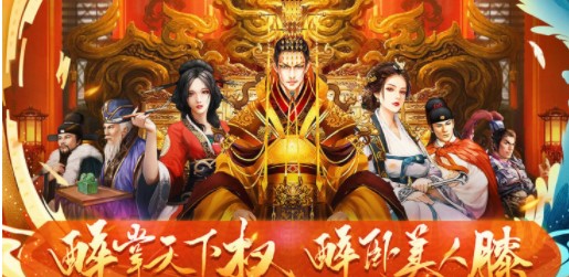 王朝崛起微变版