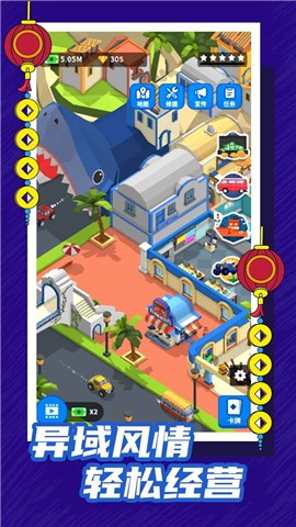 春运大亨 2024-06-25 15:08